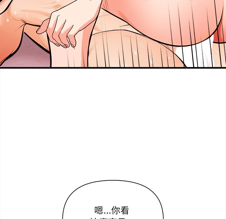 危情十令第12話