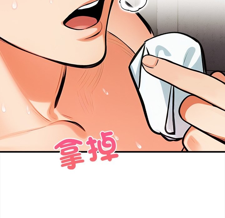 危情十令第12話