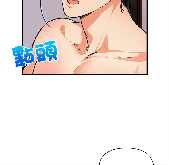 危情十令第12話