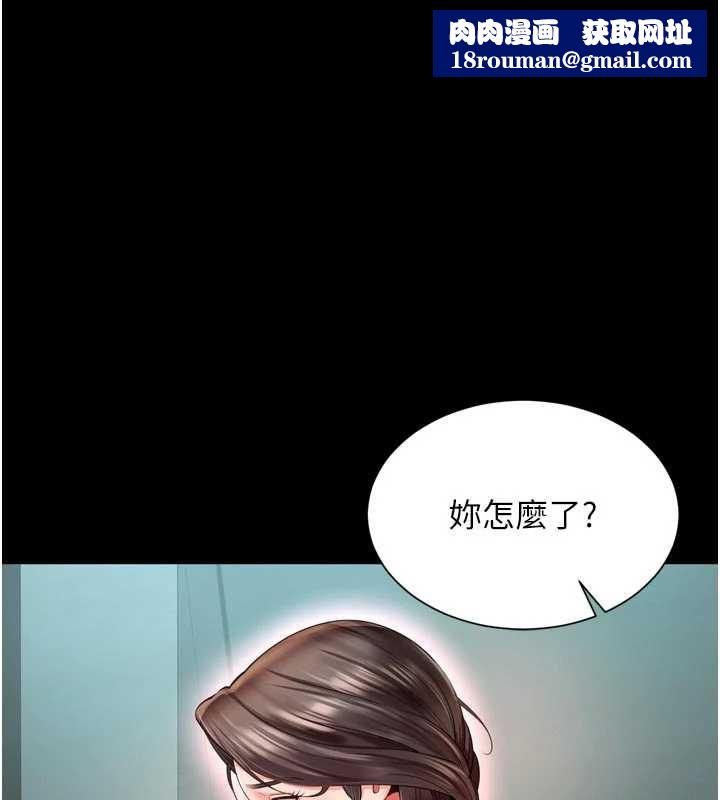 越线咨询第10話-予取予求的人妻