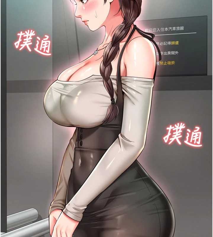 越线咨询第10話-予取予求的人妻