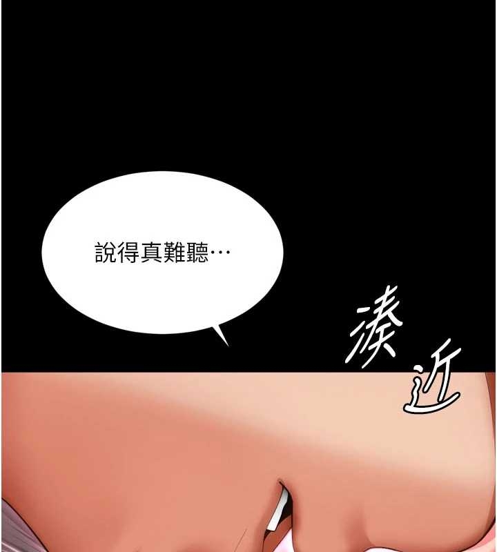 越线咨询第10話-予取予求的人妻