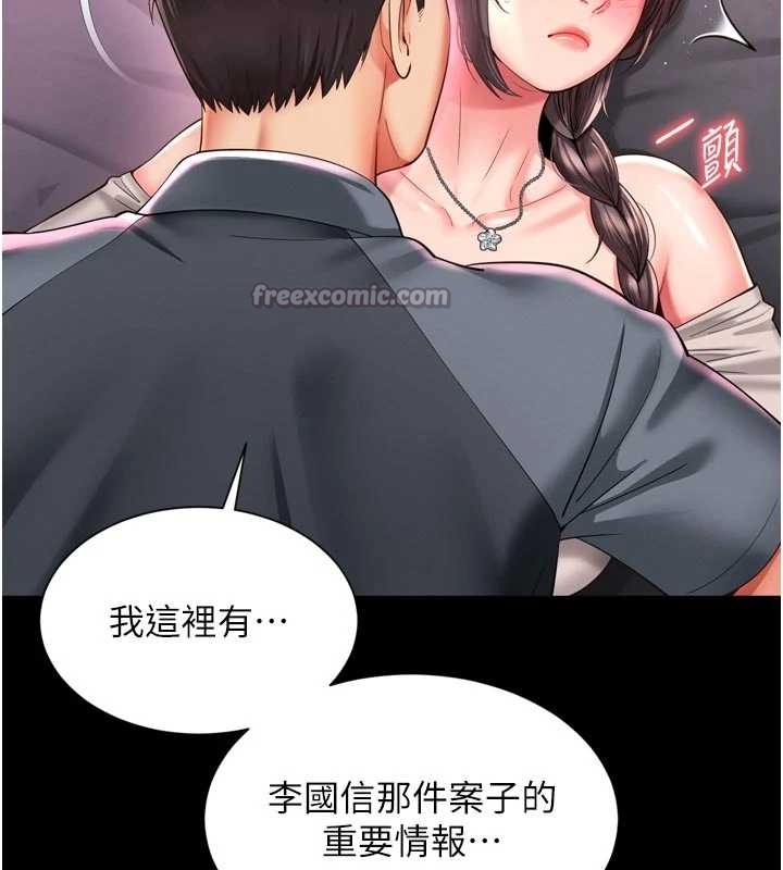 越线咨询第10話-予取予求的人妻