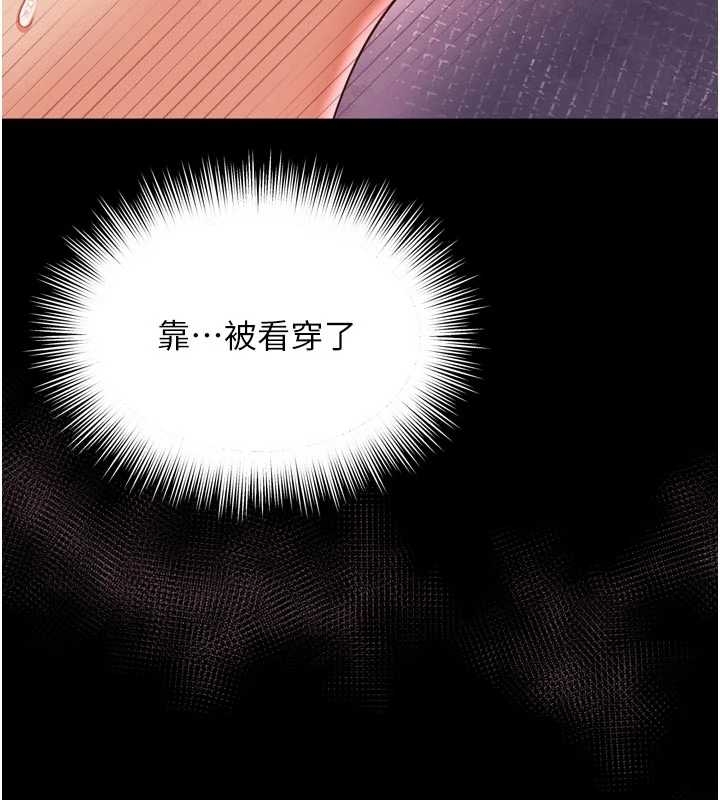 越线咨询第10話-予取予求的人妻