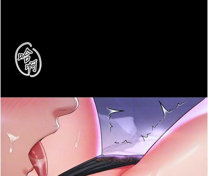 越線諮詢第10話-予取予求的人妻