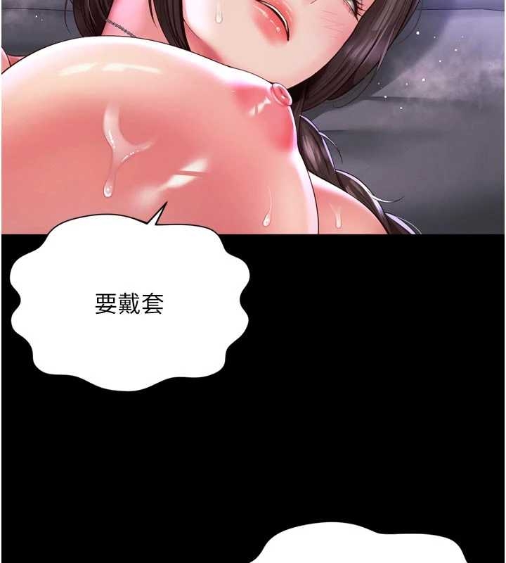 越线咨询第10話-予取予求的人妻