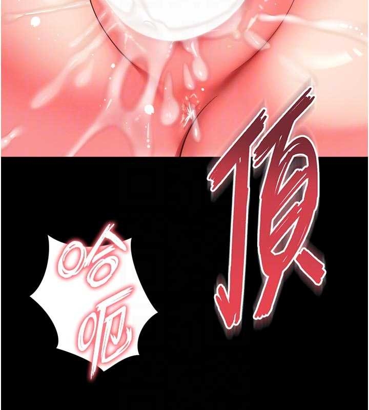 越线咨询第10話-予取予求的人妻