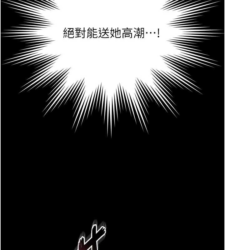 越线咨询第10話-予取予求的人妻