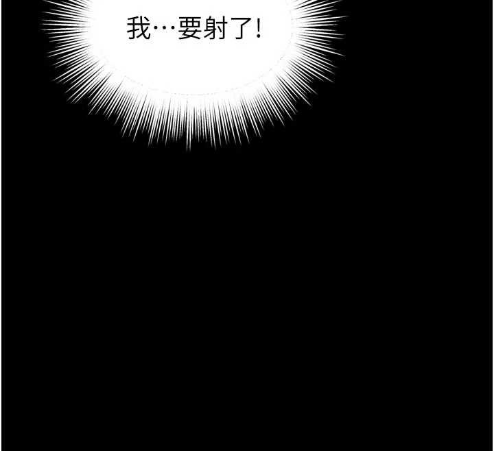 越线咨询第10話-予取予求的人妻