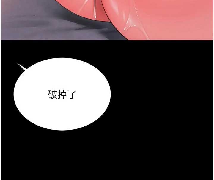 越线咨询第10話-予取予求的人妻