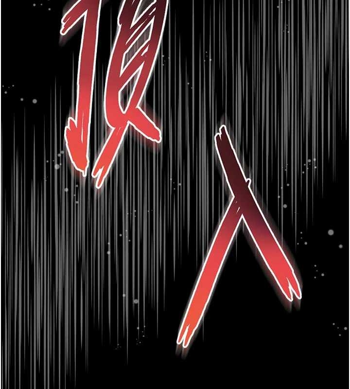 越线咨询第10話-予取予求的人妻