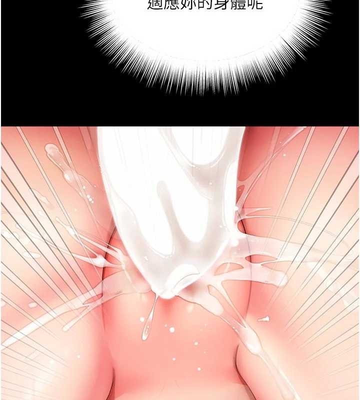 越线咨询第10話-予取予求的人妻