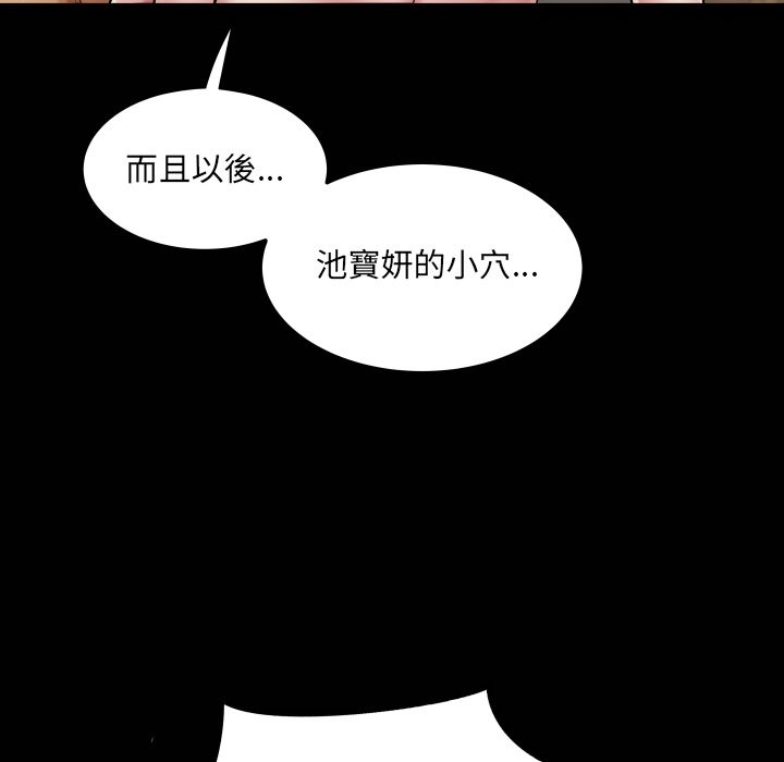 房间裏的心跳第22話