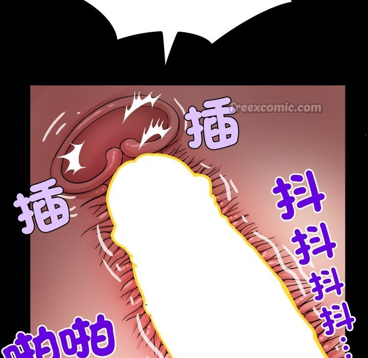 房间裏的心跳第22話