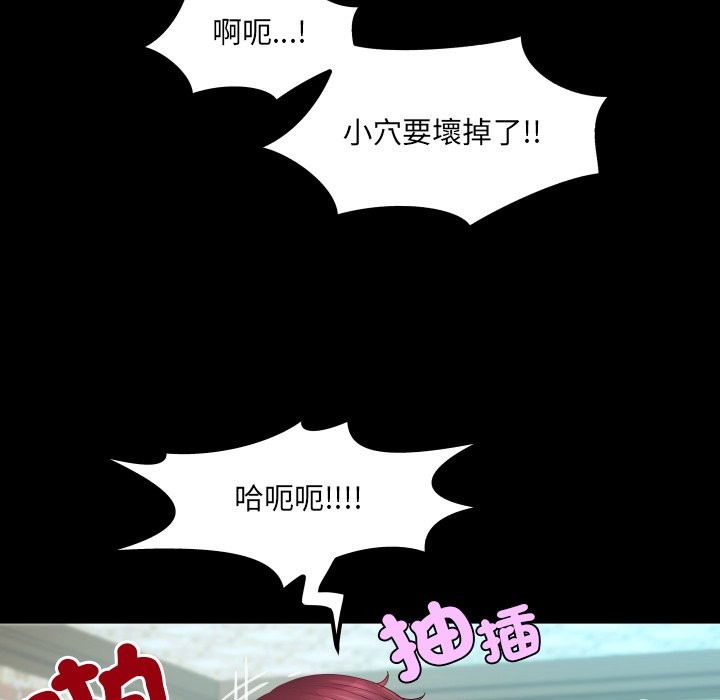 房间裏的心跳第22話