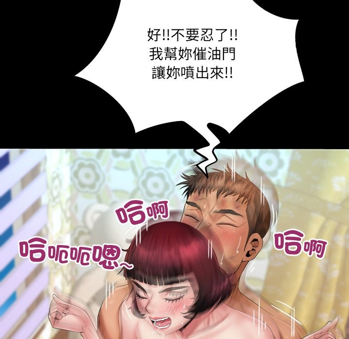 房间裏的心跳第22話