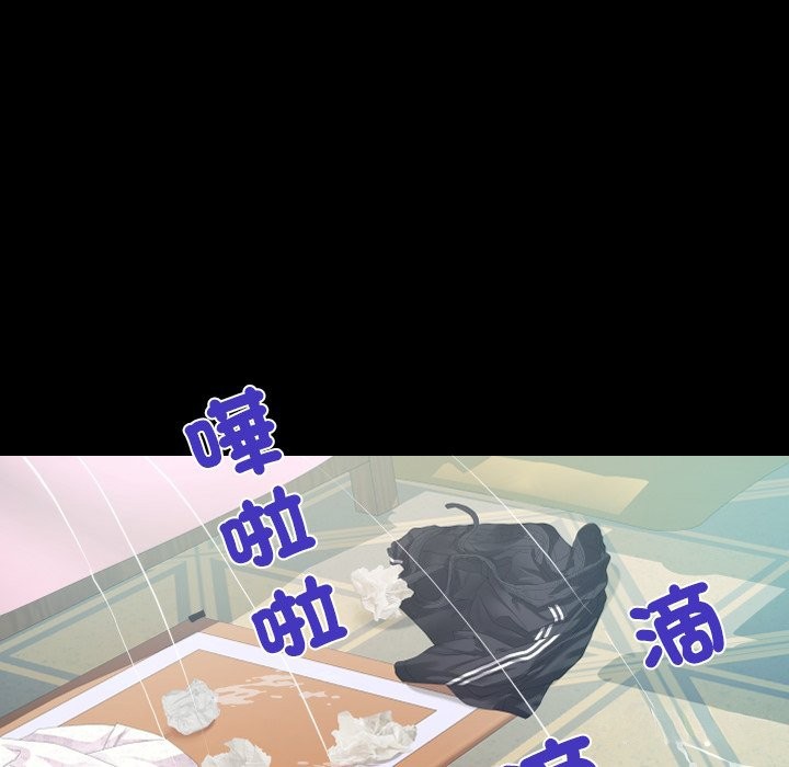 房间裏的心跳第22話