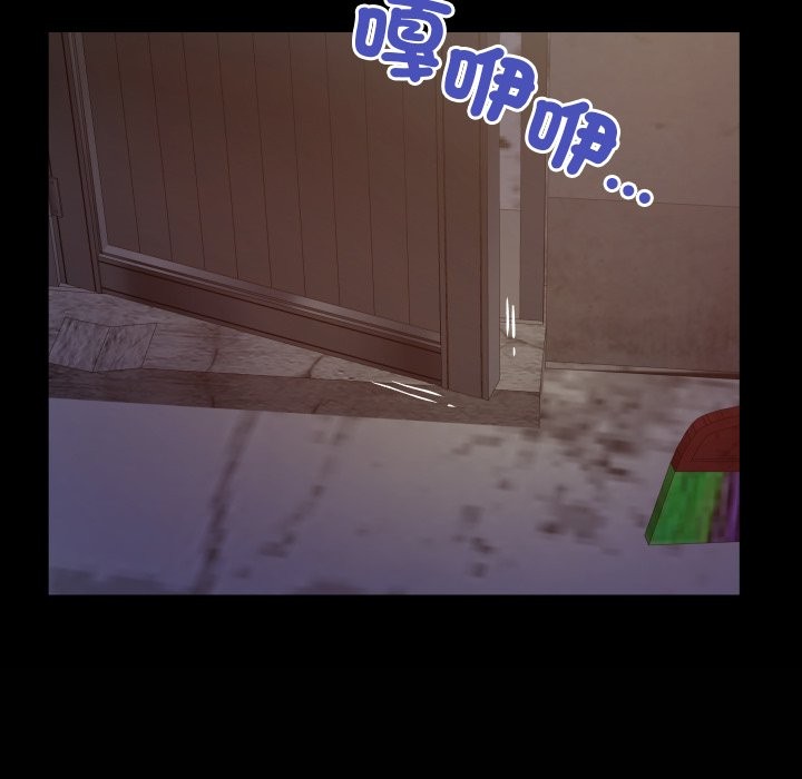 房间裏的心跳第22話