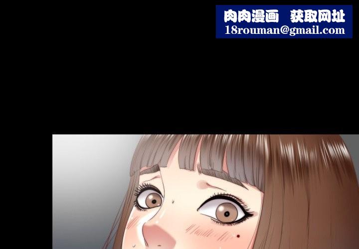 隐秘的同居第24話