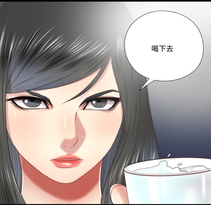 隐秘的同居第24話