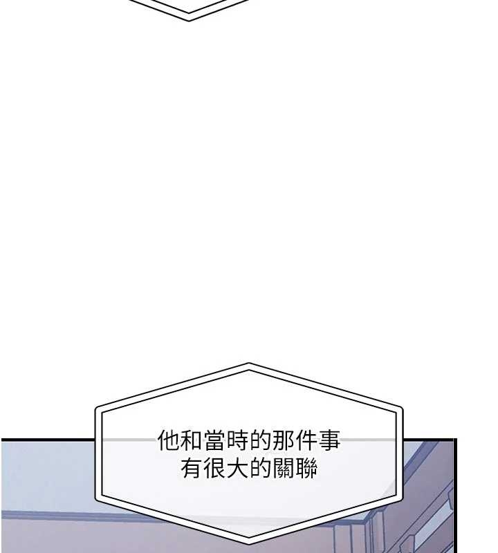 衣锦还乡第34話-讓妳臣服在我身下