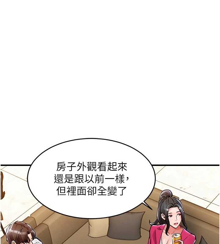 衣锦还乡第34話-讓妳臣服在我身下