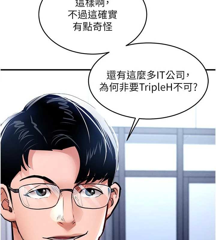 衣锦还乡第34話-讓妳臣服在我身下