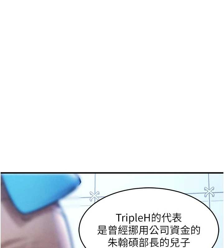 衣锦还乡第34話-讓妳臣服在我身下