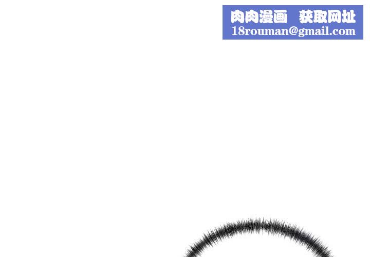 少爷的替身第39話