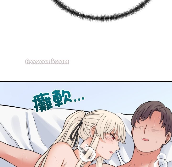 少爷的替身第39話