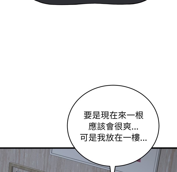 少爷的替身第39話