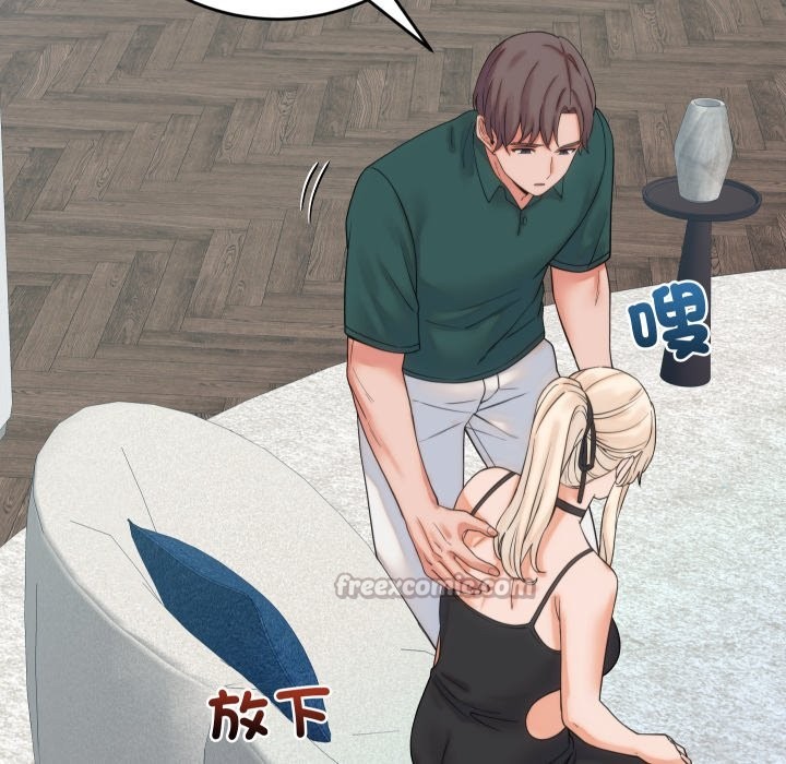 少爷的替身第39話