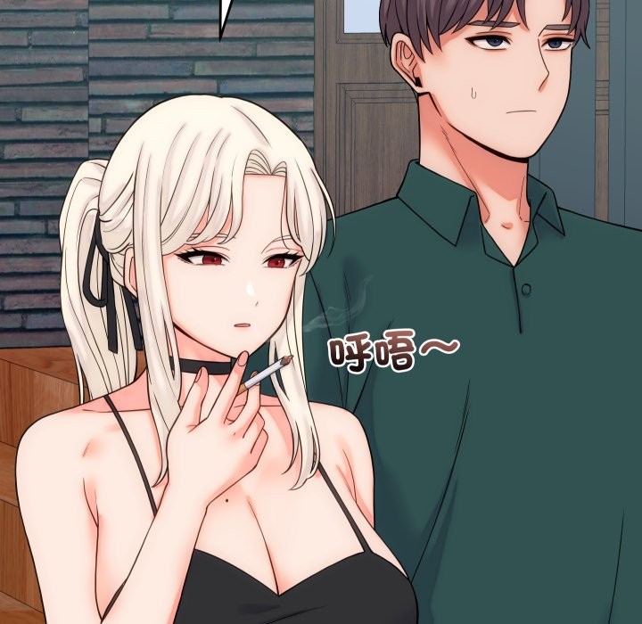 少爷的替身第40話