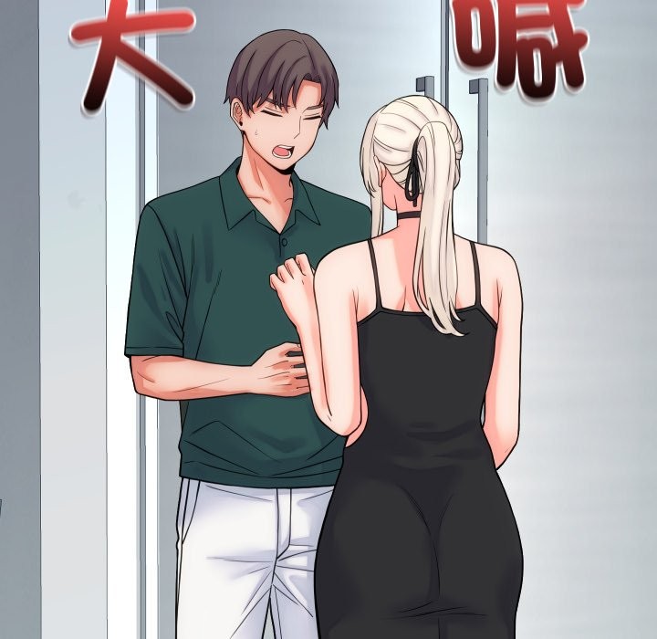 少爷的替身第40話