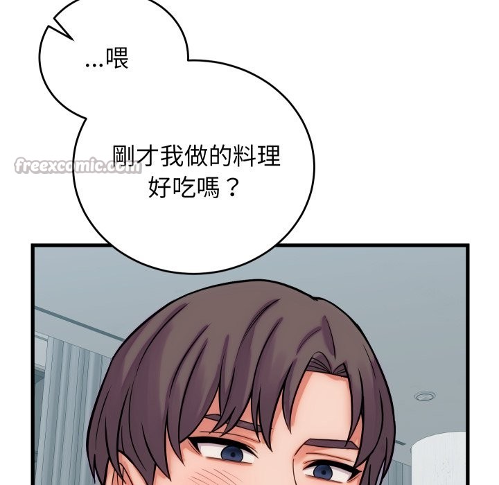 少爷的替身第40話