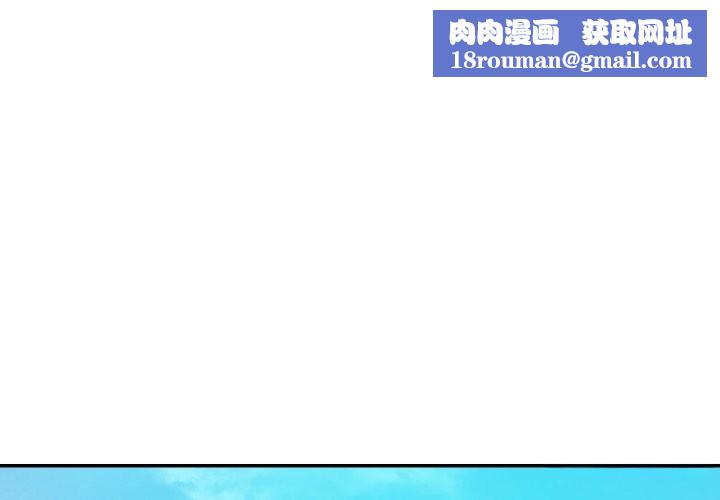 魔法少女退役后第1話