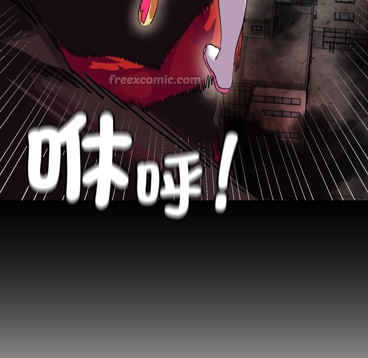 魔法少女退役后第1話