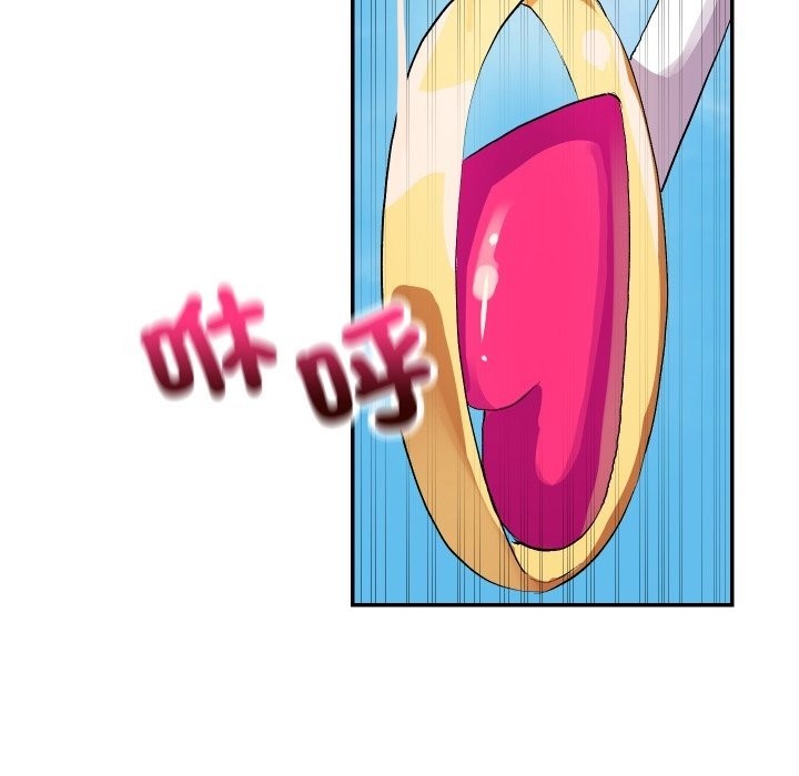 魔法少女退役后第1話