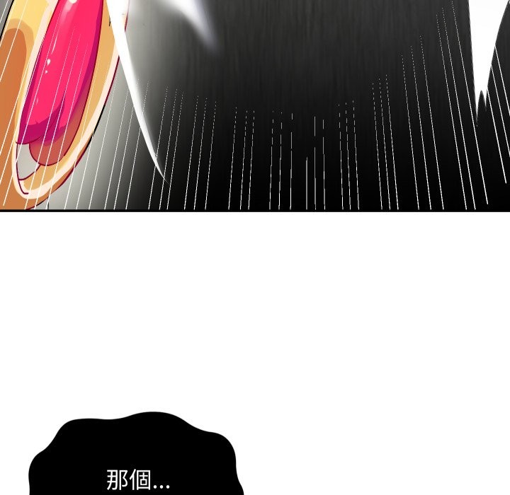 魔法少女退役后第1話