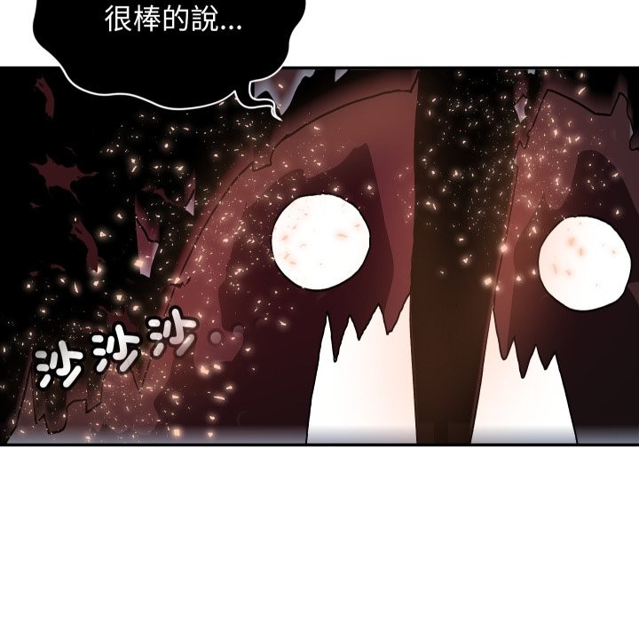 魔法少女退役后第1話