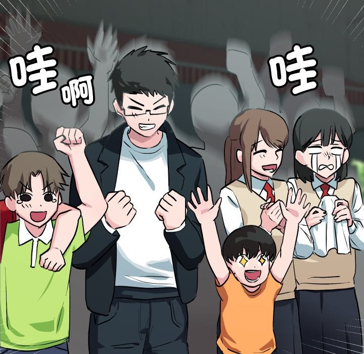 魔法少女退役后第1話