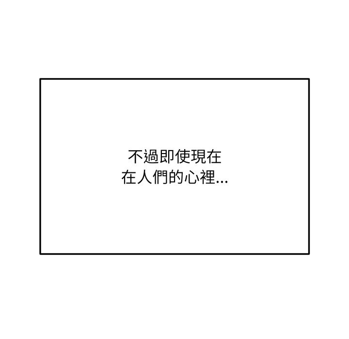 魔法少女退役后第1話