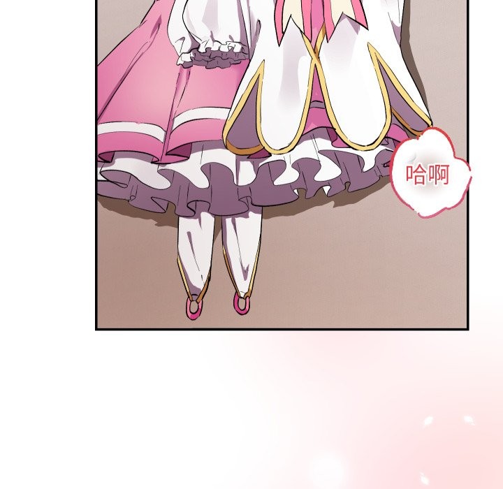 魔法少女退役后第1話