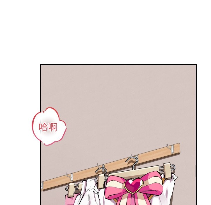 魔法少女退役后第1話