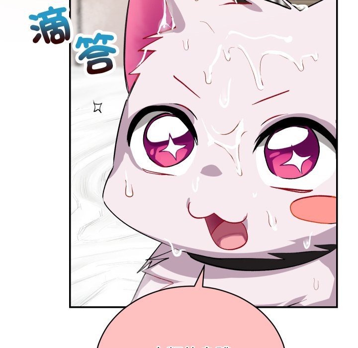 魔法少女退役后第1話