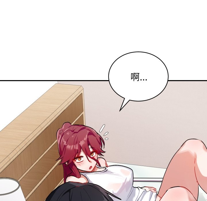 魔法少女退役后第1話