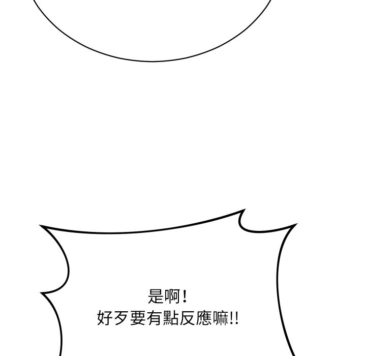 魔法少女退役后第1話