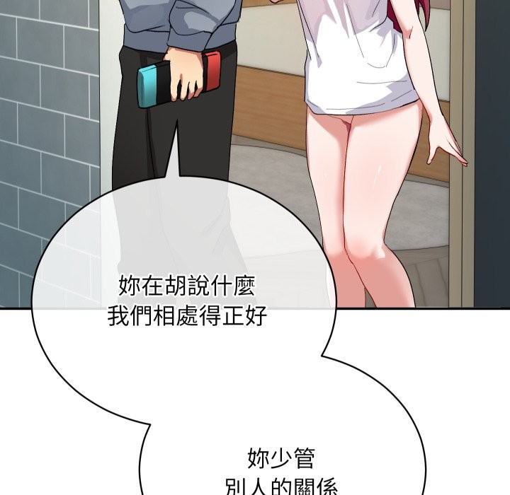 魔法少女退役后第1話