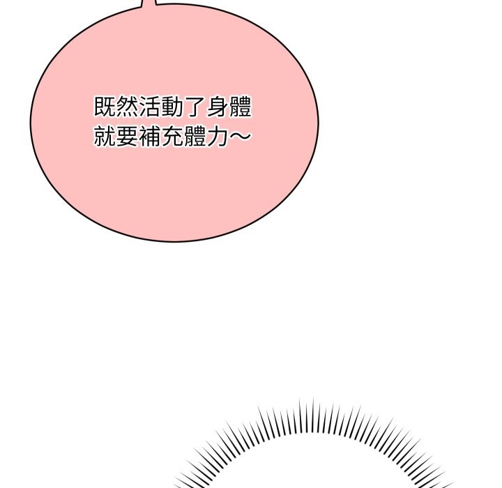 魔法少女退役后第1話