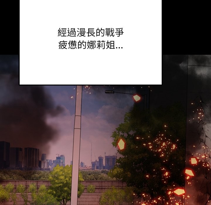 魔法少女退役后第1話